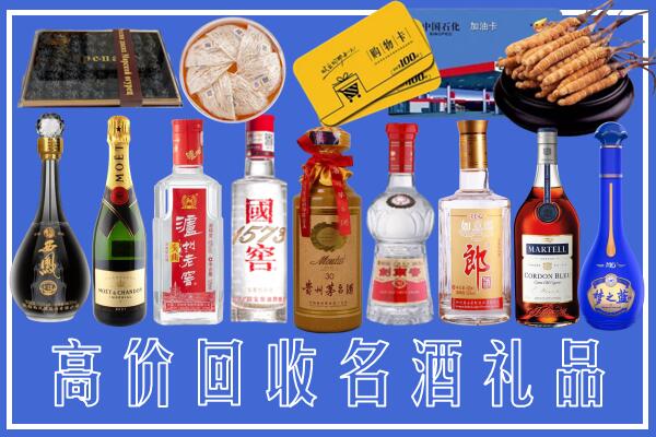 梧州市龙圩区回收烟酒