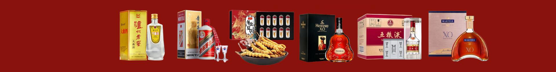 梧州市龙圩区聚财烟酒经营部