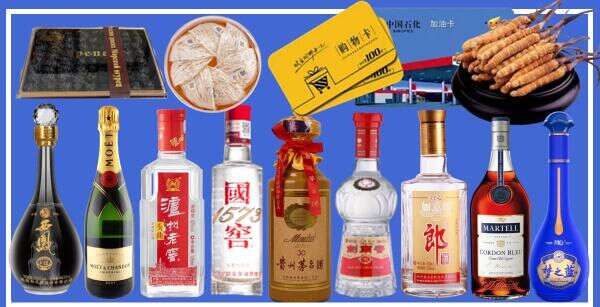 梧州市龙圩区聚财烟酒经营部