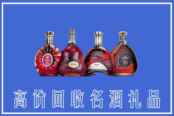 梧州市龙圩区回收洋酒
