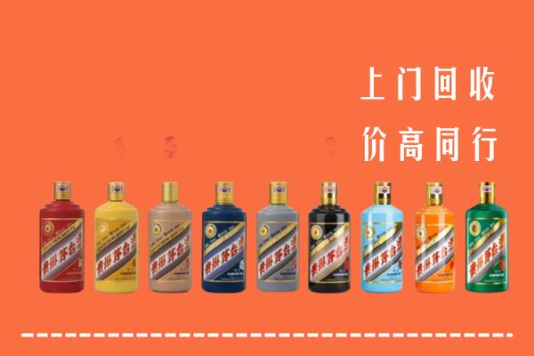 梧州市龙圩区回收茅台酒