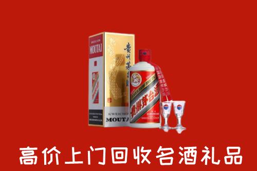梧州市龙圩区回收茅台酒