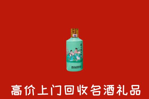 高价求购：梧州市龙圩区回收24节气茅台酒