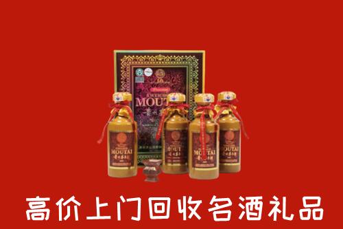梧州市龙圩区回收50年茅台酒