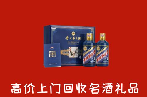 梧州市龙圩区高价回收生肖茅台酒