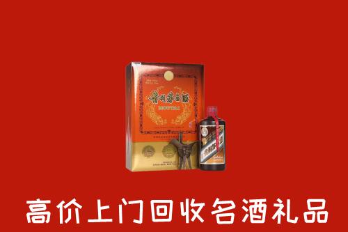 梧州市龙圩区高价回收贵宾特制茅台酒