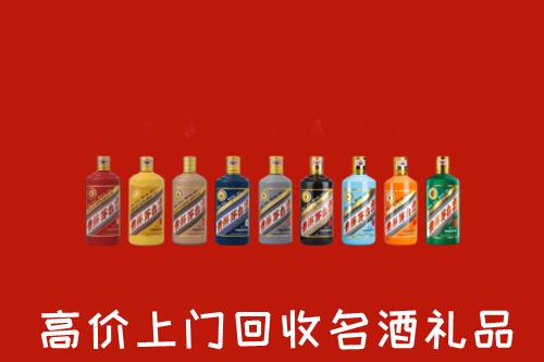 梧州市龙圩区高价回收纪念茅台酒