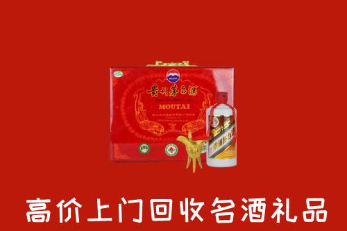 梧州市龙圩区回收茅台酒瓶