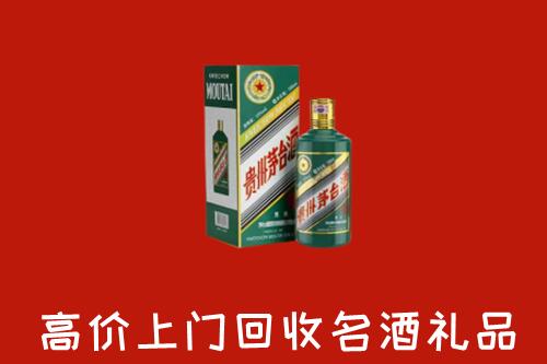 梧州市龙圩区回收五星茅台酒
