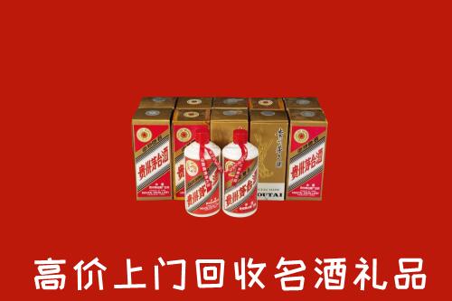收购行情：梧州市龙圩区回收年份茅台酒