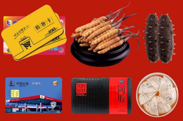 梧州市龙圩区回收礼品